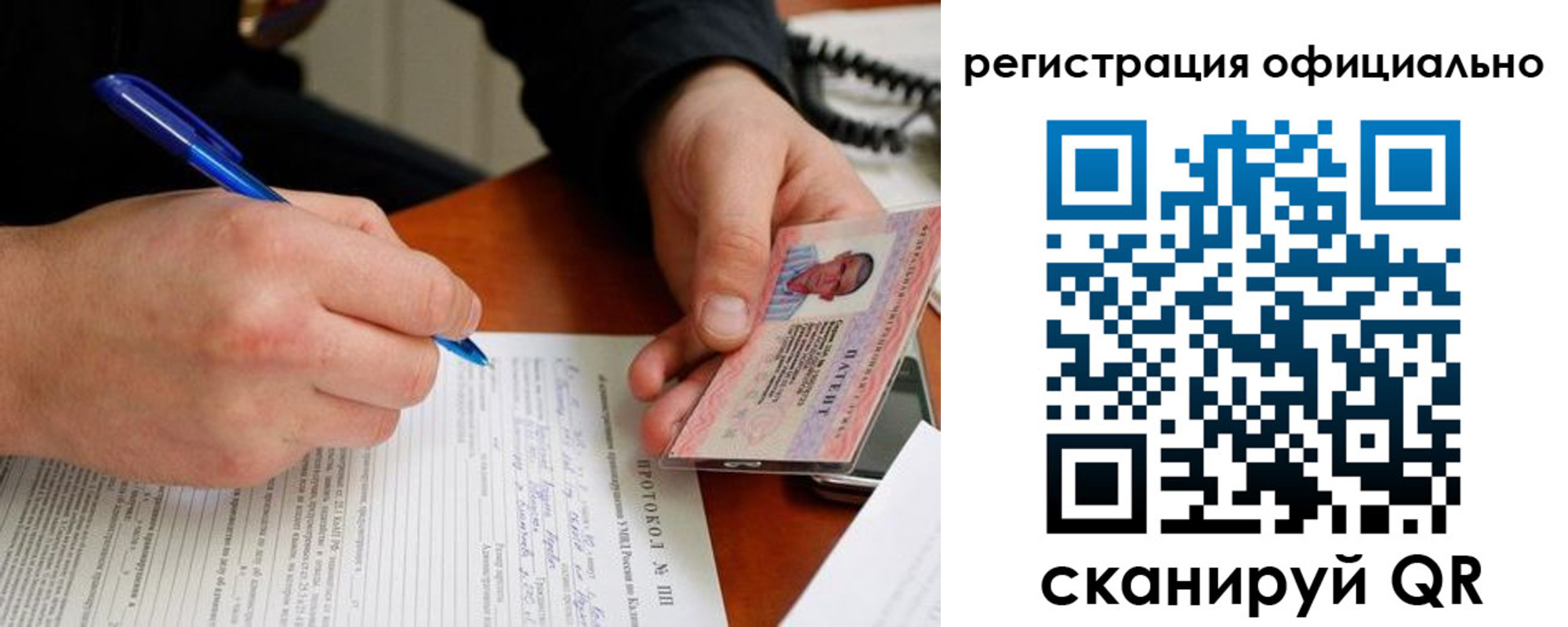 временная регистрация госуслуги в Красноуфимске