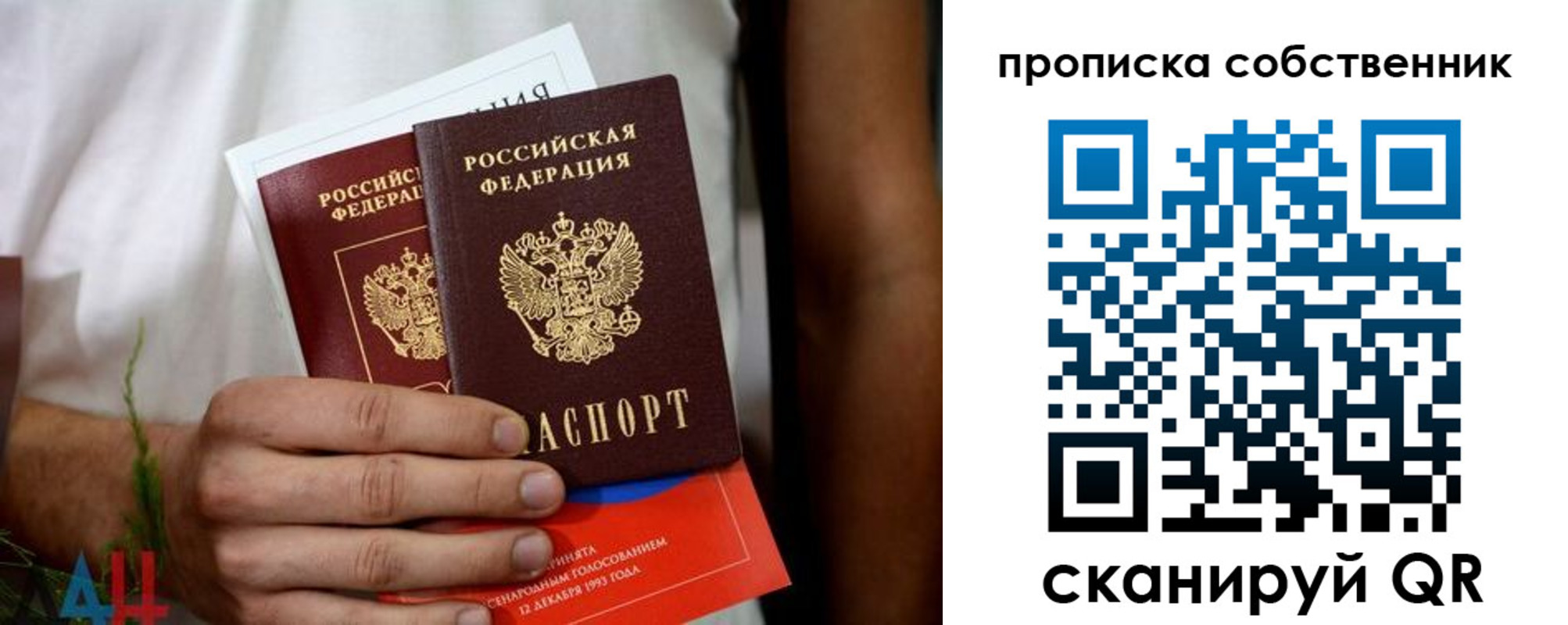 временная регистрация недорого в Красноуфимске